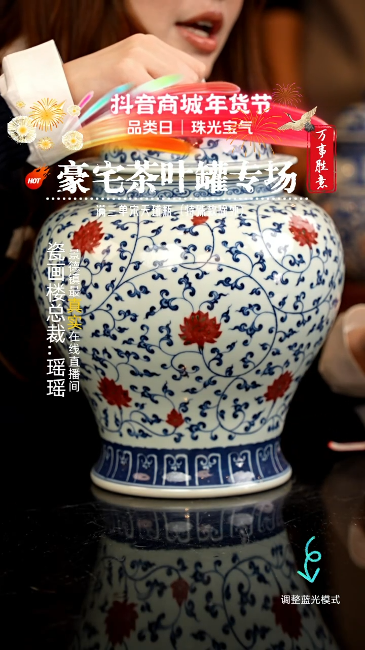 【闪购商品】瓷片瓷瓷瓷瓷瓷瓷瓷瓷