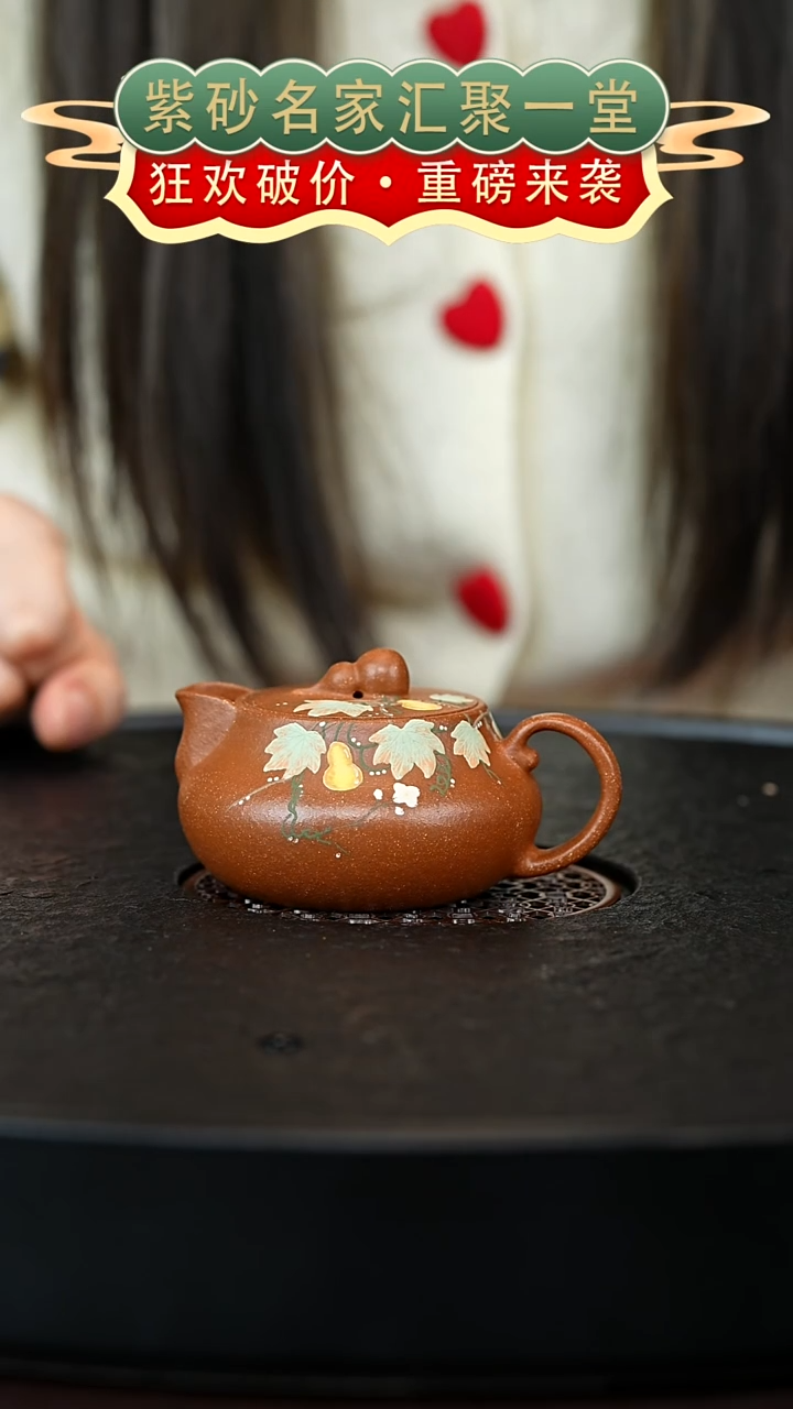 茶壶紫砂宜兴紫砂