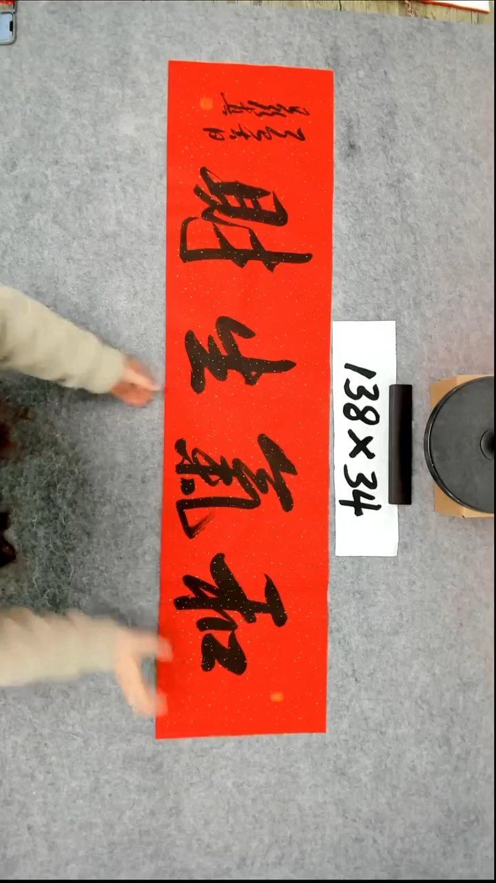 书法吕老师书法作品