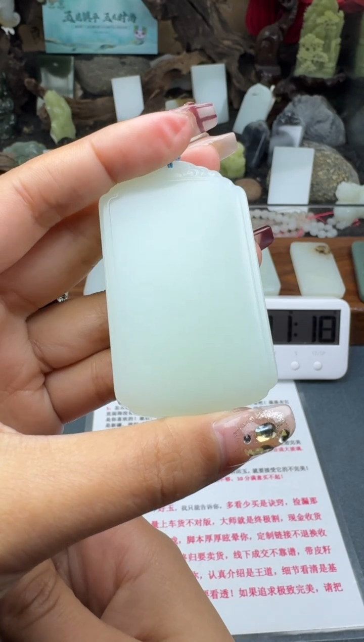 【闪购商品】和田玉颈饰未镶嵌菲菲