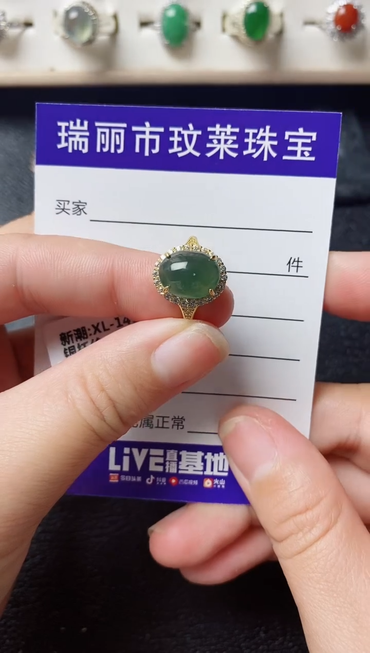 【闪购商品】翡翠戒指银S925镶嵌11111