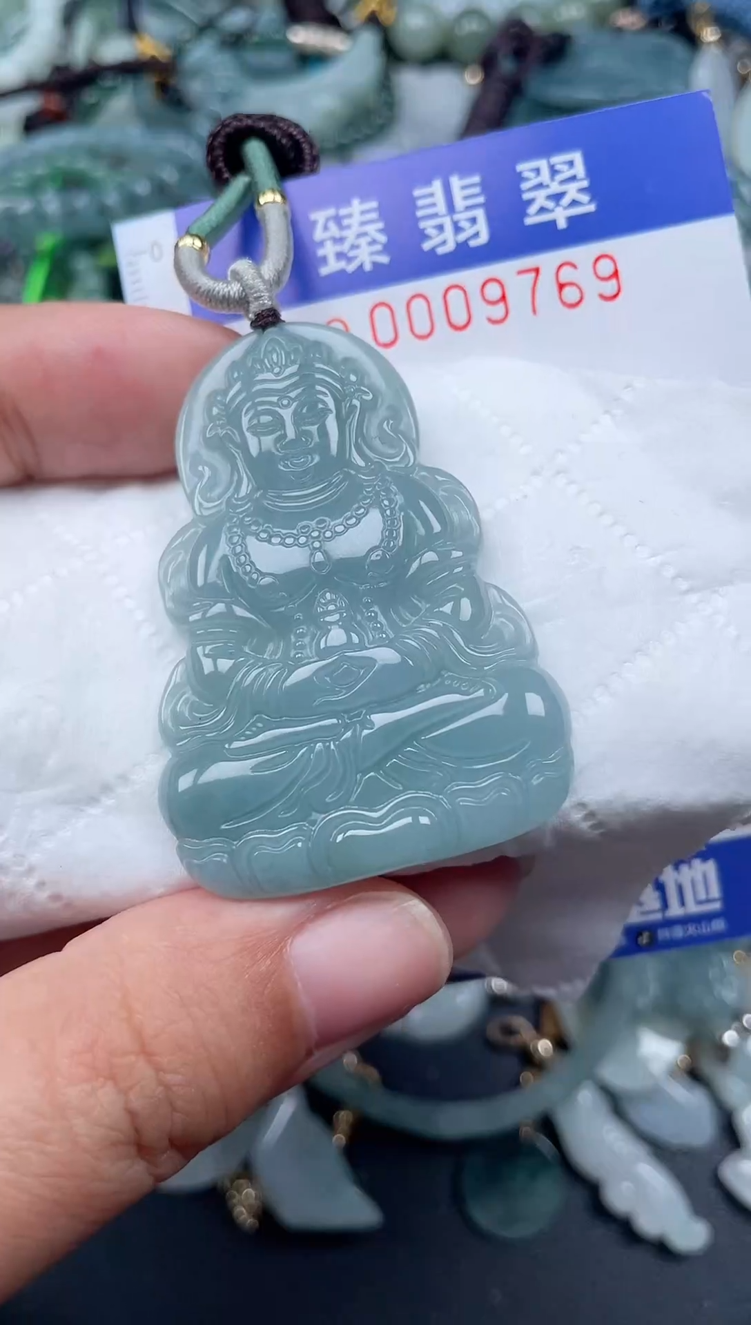 颈饰未镶嵌翡翠.0009769