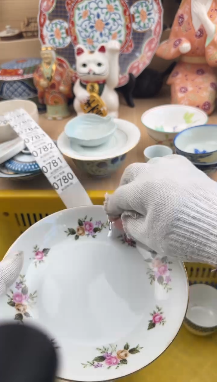 779默认微瑕，满20元包邮