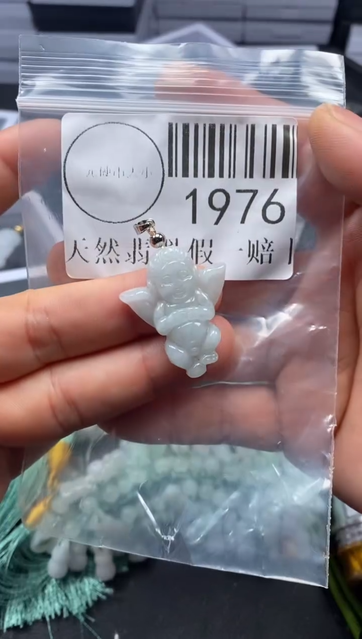 吊坠(不含链)未镶嵌翡翠1976