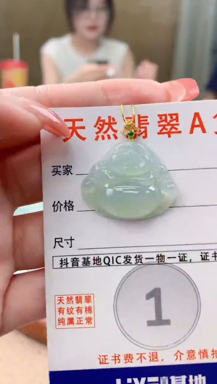 颈饰18K金镶嵌翡翠天然A货翡翠挂件  