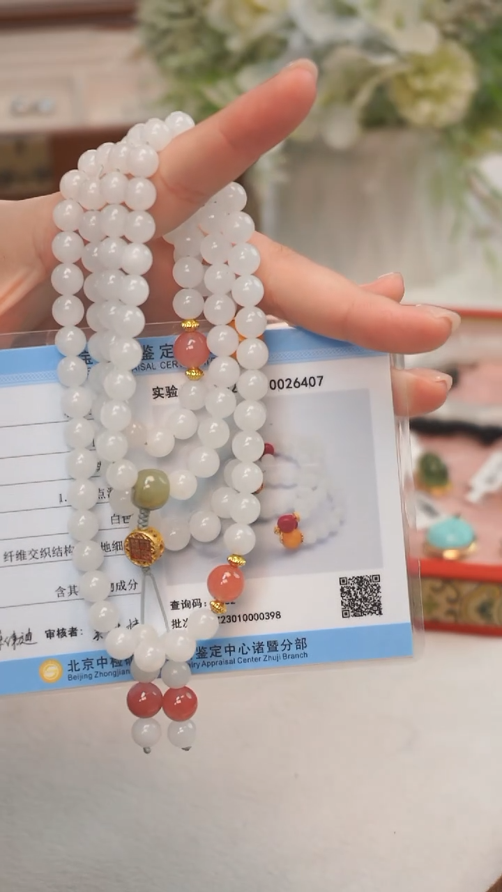 和田玉（白玉）合金颈饰项链