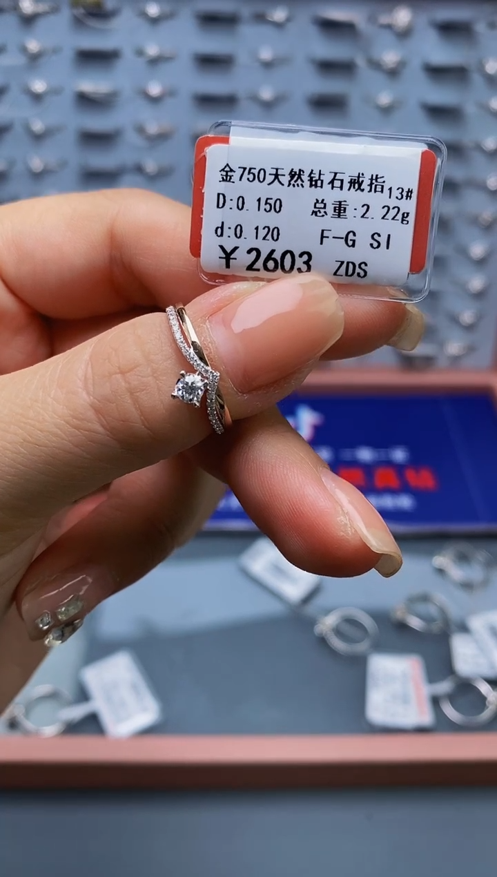 【闪购商品】钻石戒指/指环18K金镶嵌标签损坏不退不换