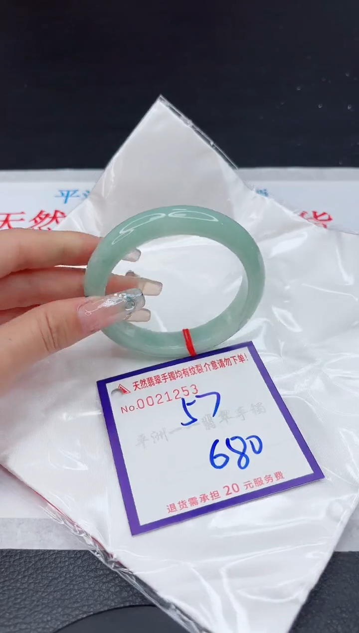 【闪购商品】翡翠手镯未镶嵌1111111111111
