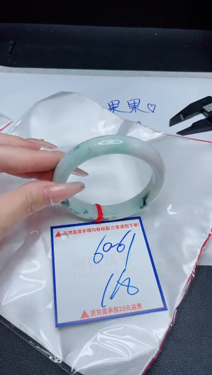 【闪购商品】翡翠手镯未镶嵌我