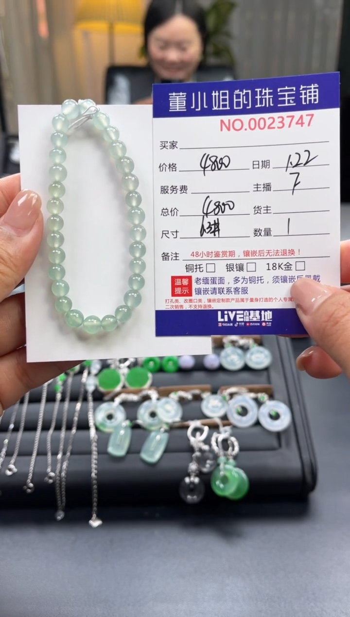 【闪购商品】翡翠手串未镶嵌珠串