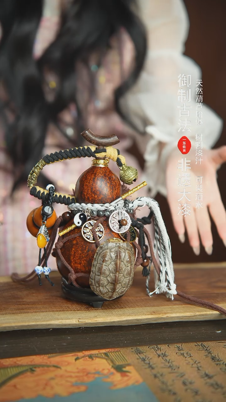 【闪购商品】192号精品大漆酒葫芦防腐防渗装水茶酒