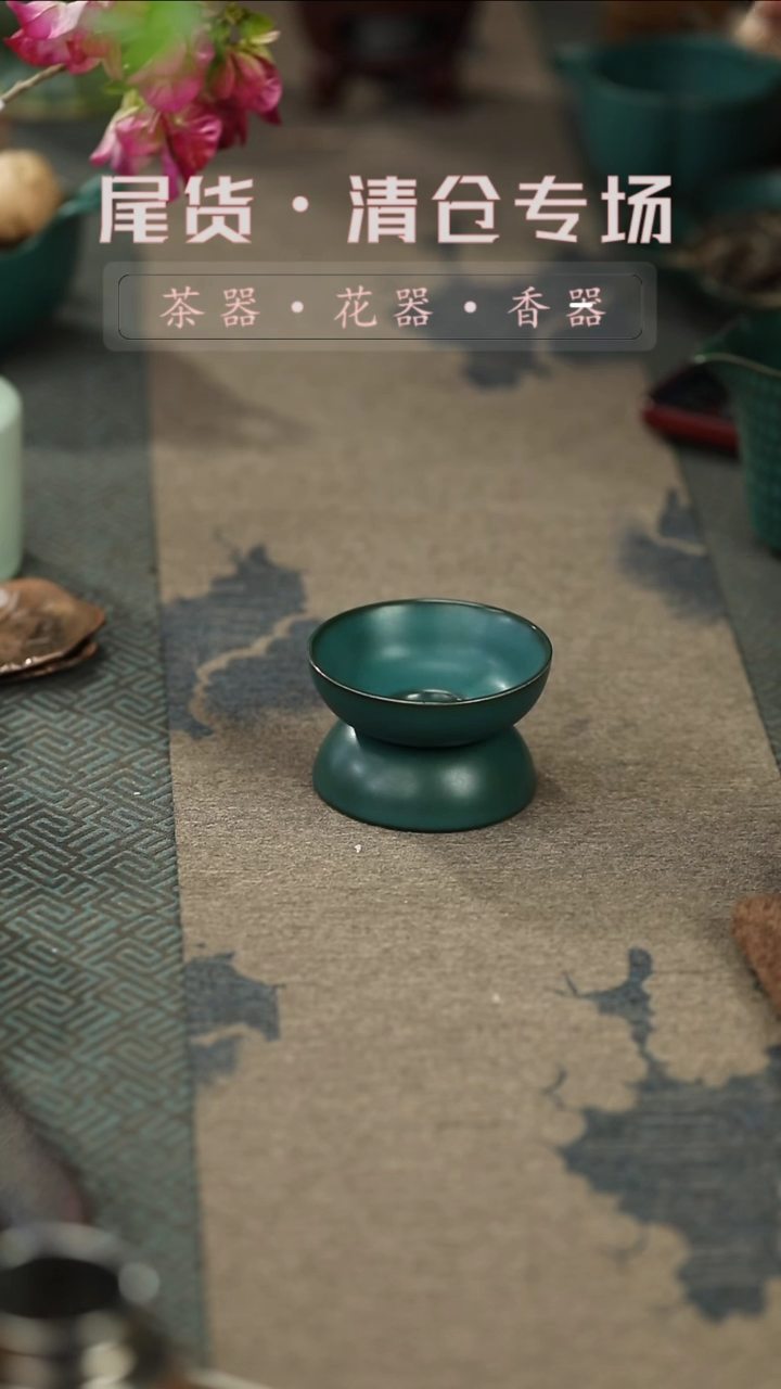 【闪购商品】其他墨绿陶釉茶漏-清仓不退不换