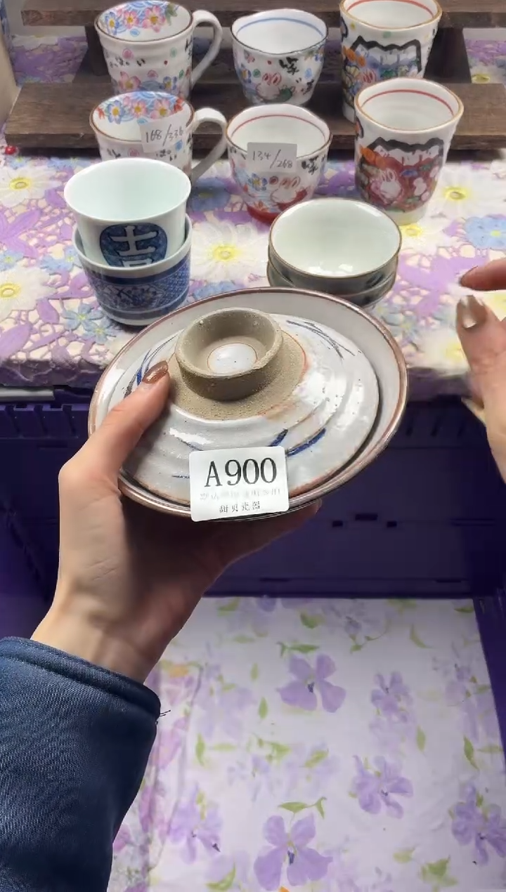 瓷片开**虎                     A900