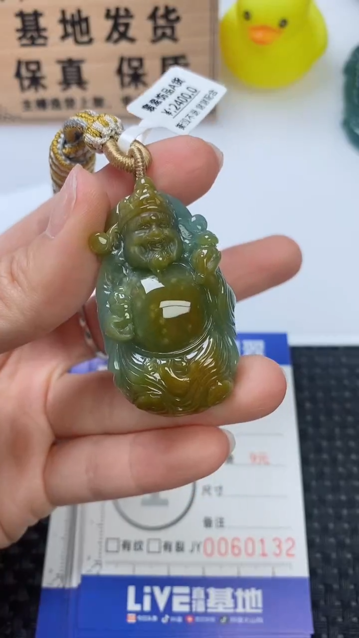 翡翠未镶嵌颈饰11111111111