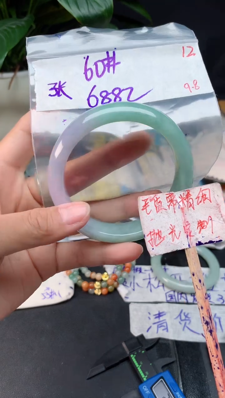 未镶嵌定制翡翠张*晴拍一发一12