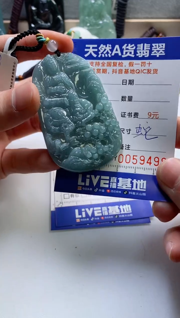 【闪购商品】翡翠挂件未镶嵌            