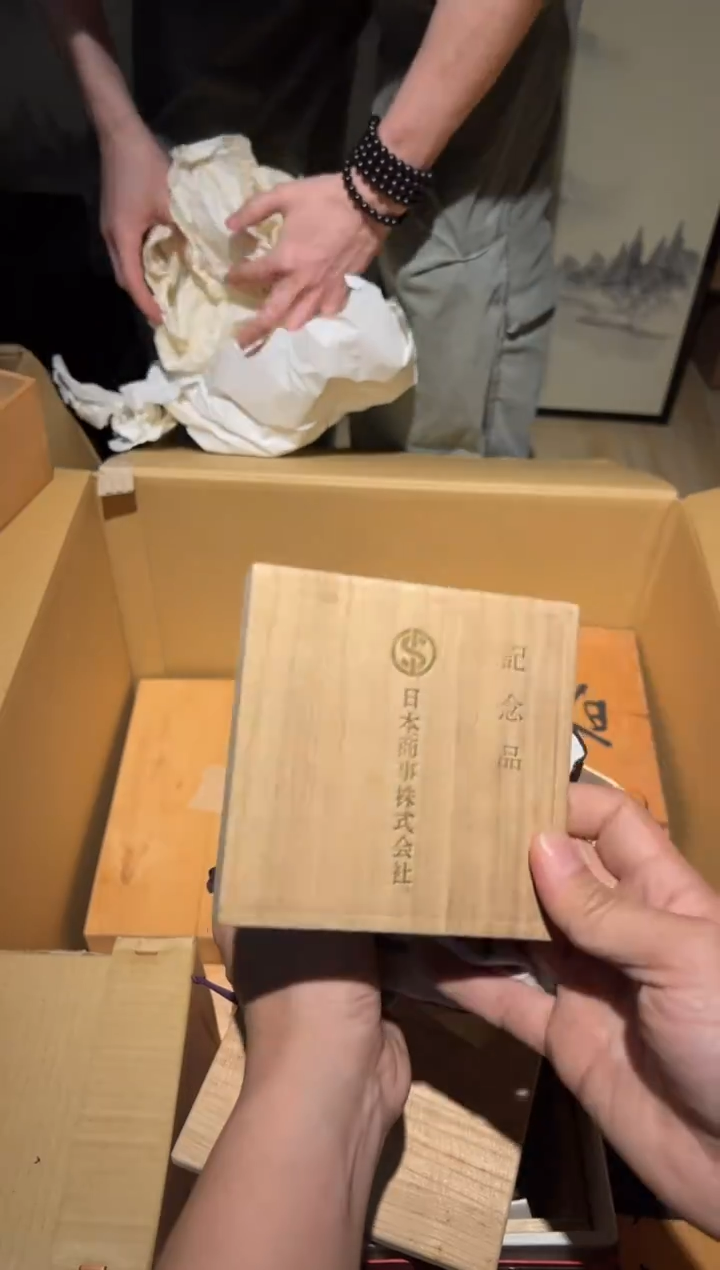 A3753布制中古周边/