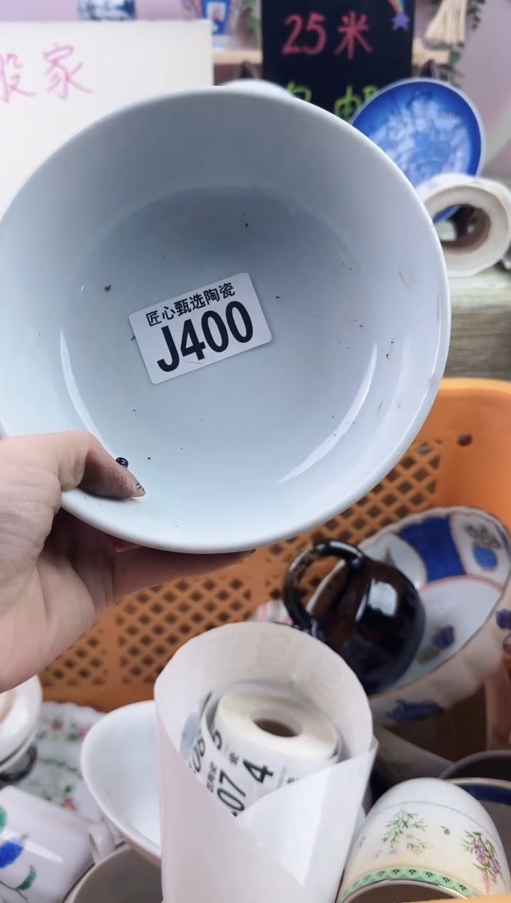 瓷片g**2       J400