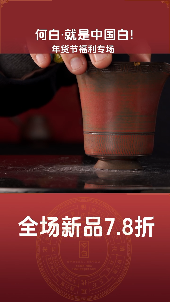 【闪购商品】故宫红手工系列@@ST-B30009