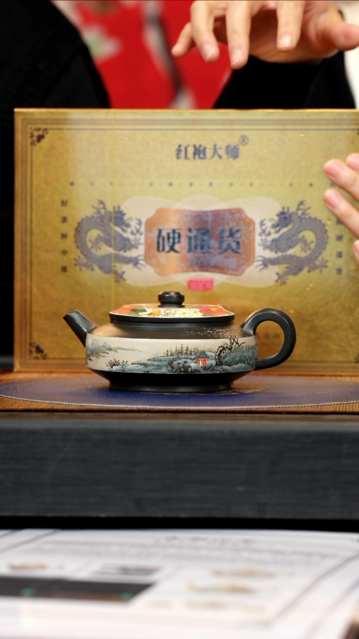 【闪购商品】紫砂茶壶PHJ 老绿泥 周盘 220cc