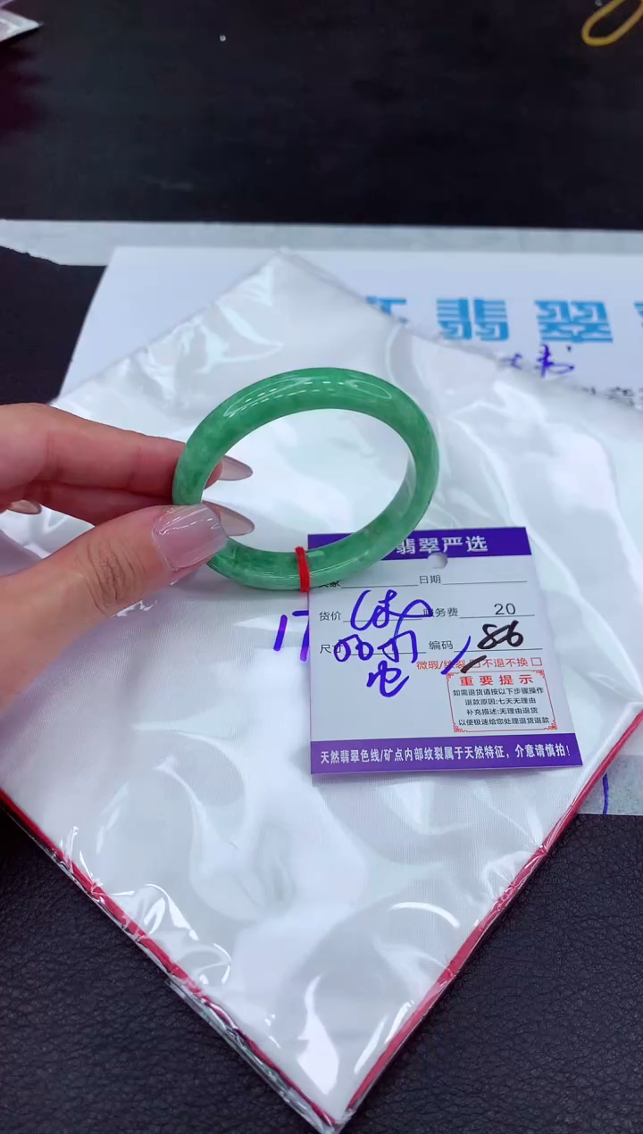 【闪购商品】翡翠手镯未镶嵌11111111111