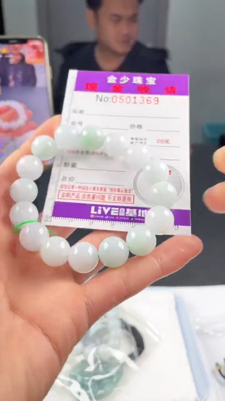 【闪购商品】定制翡翠未镶嵌毛货定制