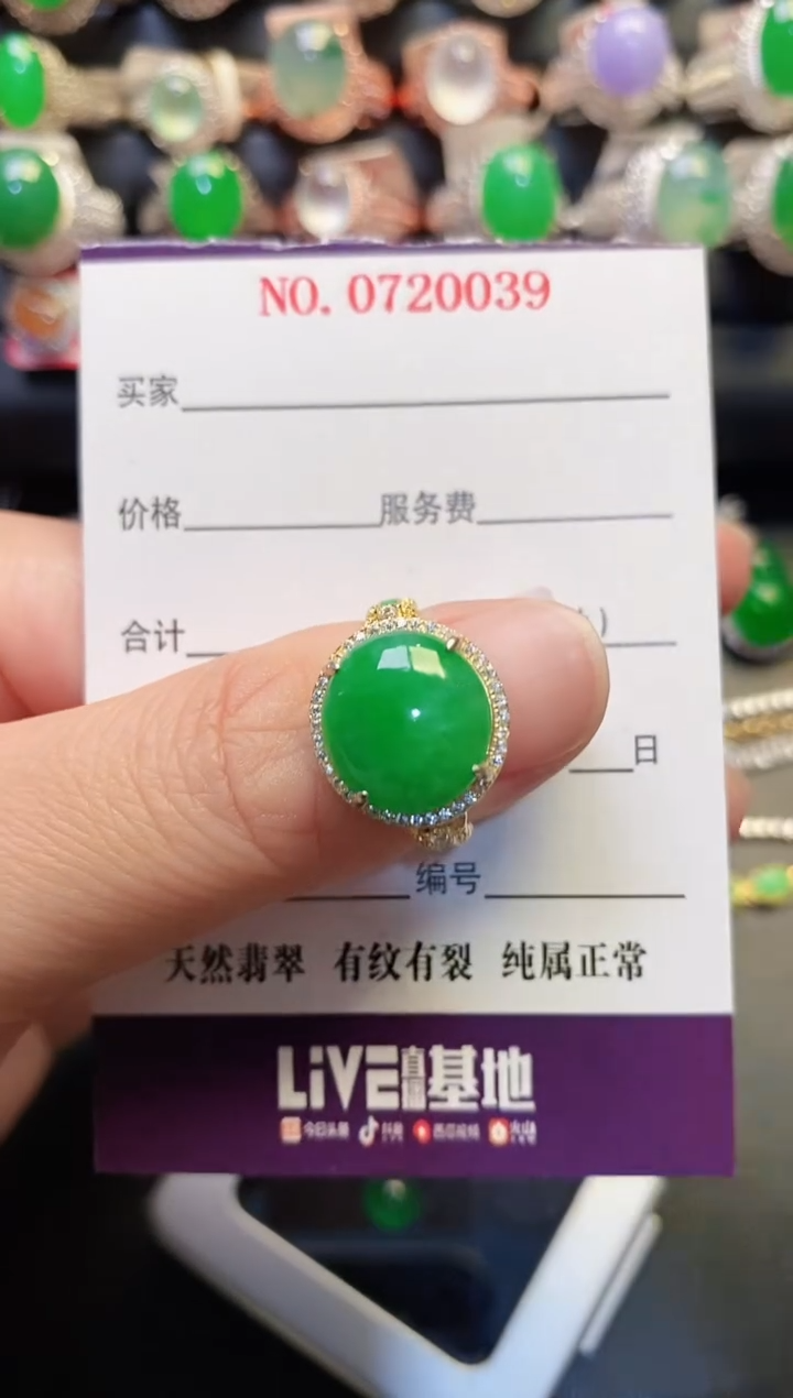 银S925镶嵌戒指翡翠天然