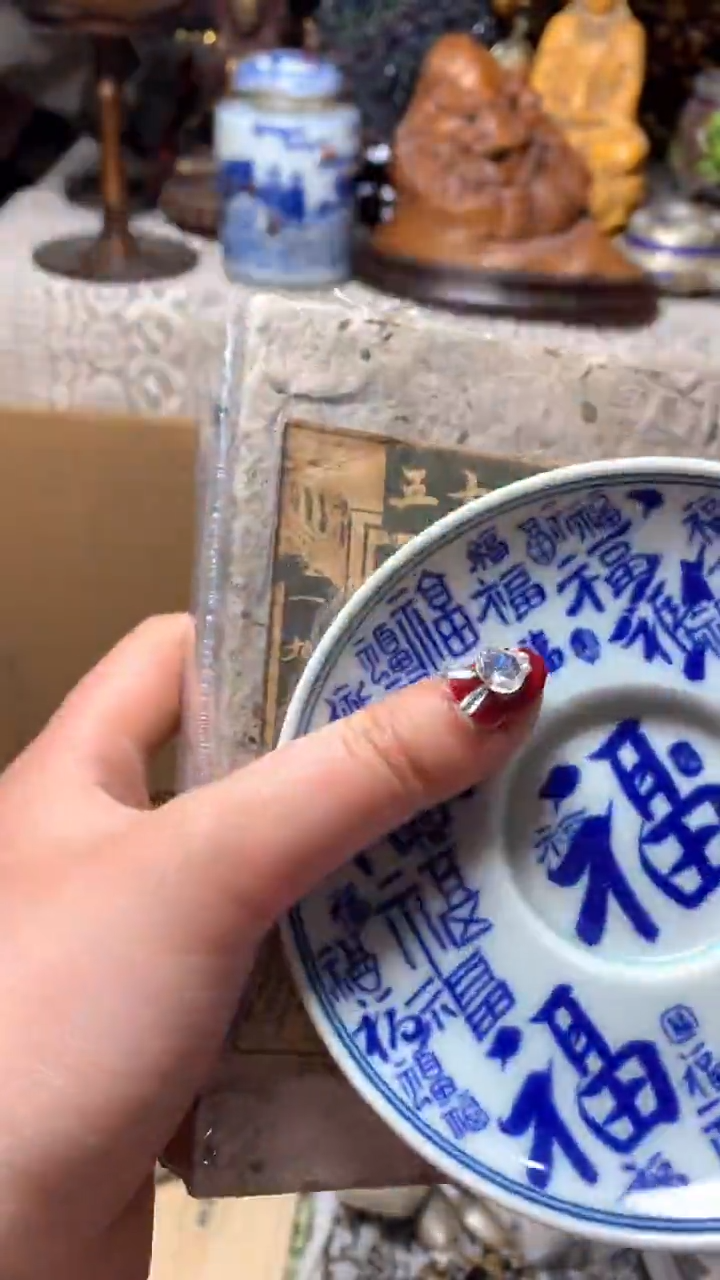 【闪购商品】瓷器默认微瑕瓷器