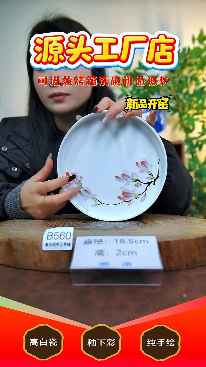 摆件白泥景德镇手工手绘陶瓷【食品级】560