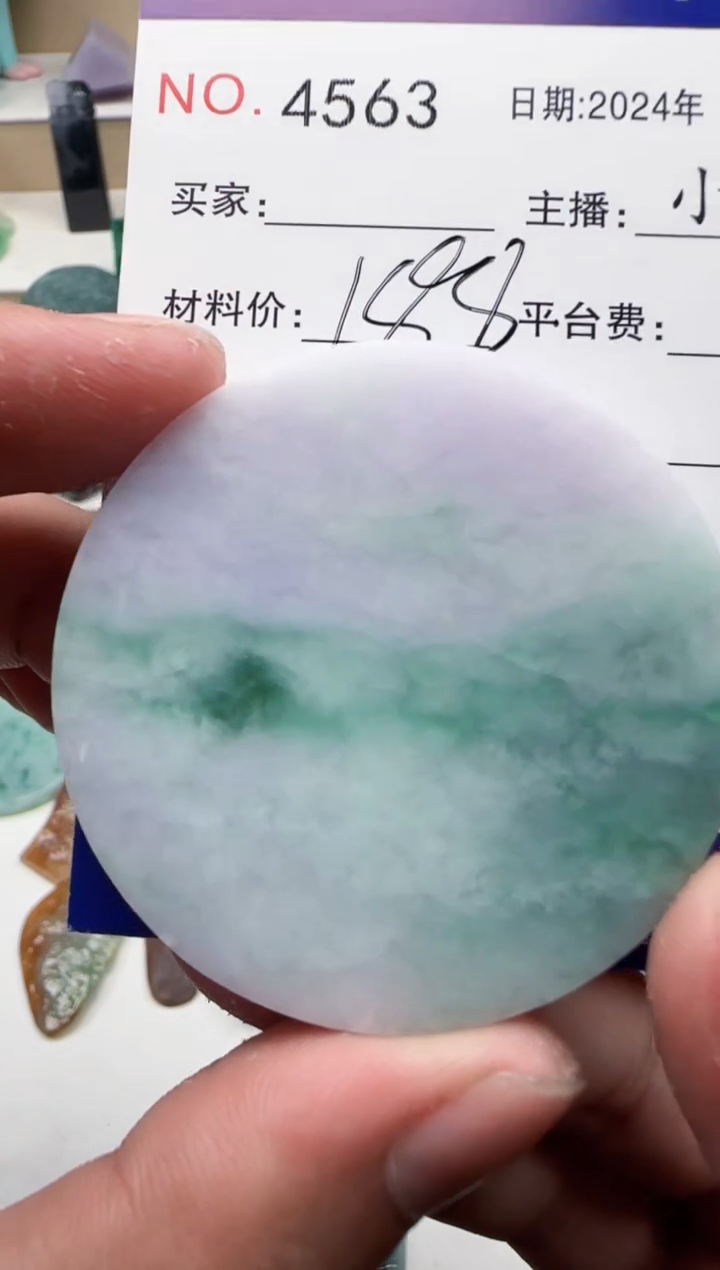 【闪购商品】翡翠颈饰未镶嵌缅甸翡翠4563