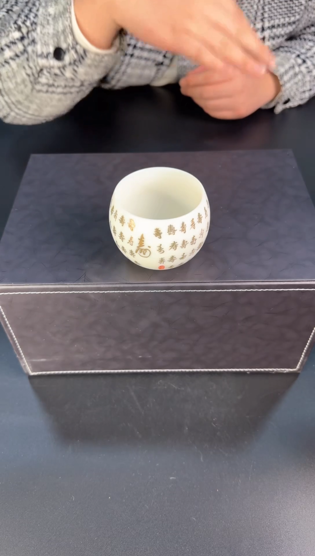 【闪购商品】羊脂玉杯百寿纳福