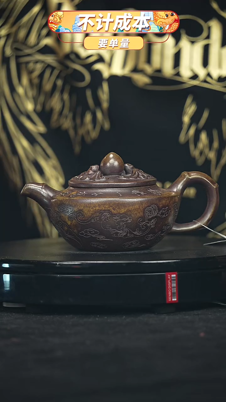 【闪购商品】宜兴原矿高端紫砂