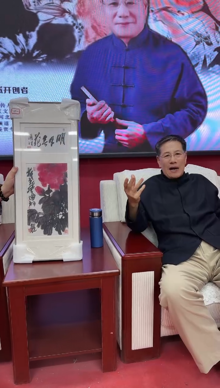 【闪购商品】国画天津人美-张国祥国画0.5平尺带框