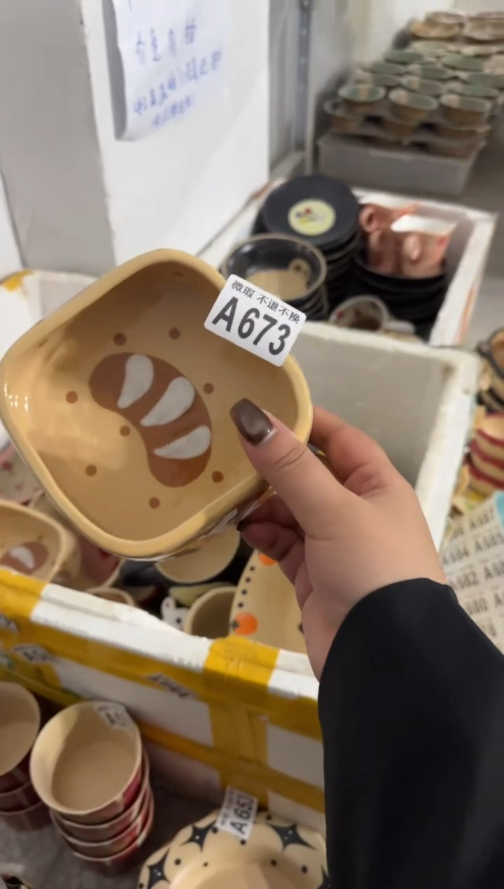 陶瓷673【微瑕介意勿拍高温陶瓷】