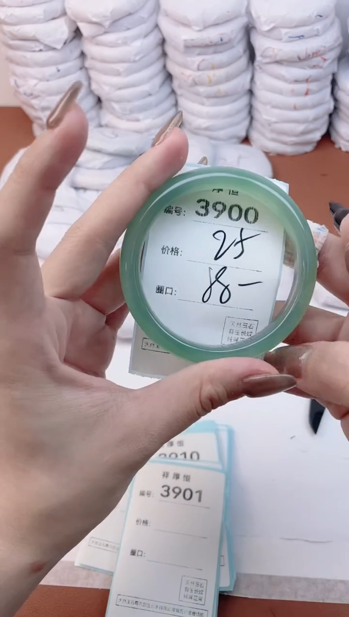 【闪购商品】玛瑙/玉髓手镯未镶嵌3900