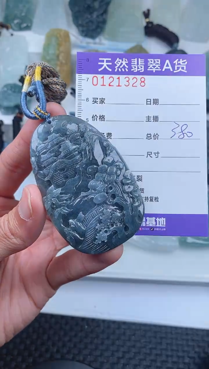 【闪购商品】翡翠颈饰未镶嵌        328