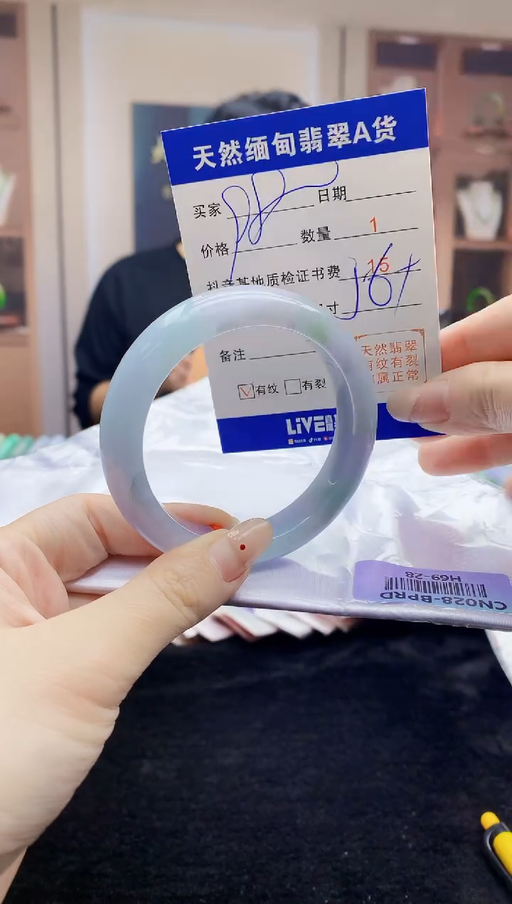 【闪购商品】翡翠手镯未镶嵌    H69-28