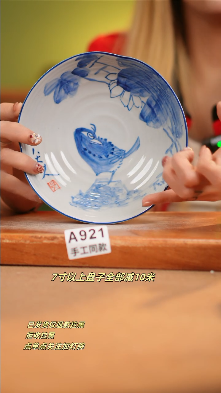 【闪购商品】其他A921新十二器瓷器瓷器瓷器