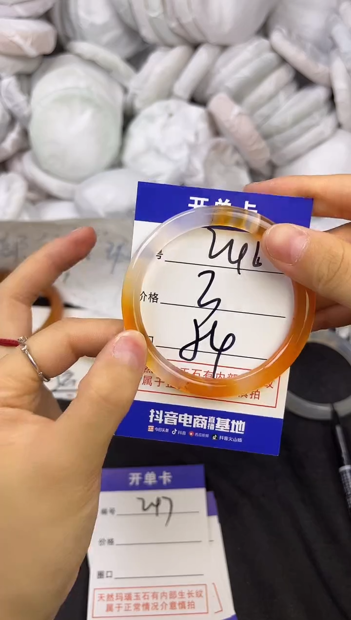 玛瑙/玉髓手镯未镶嵌246
