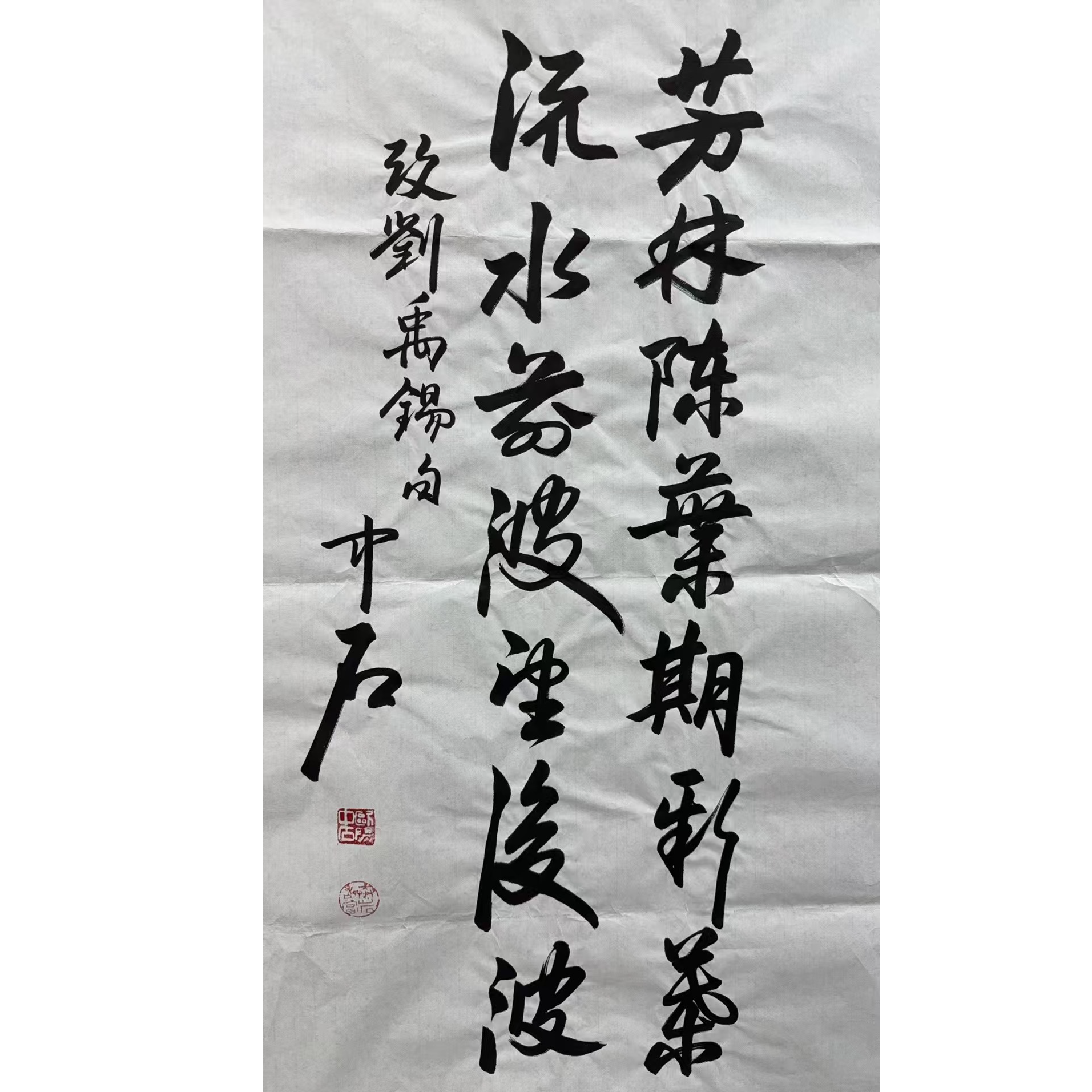 欧阳中石款绘画书法画心100.50 4.5平尺