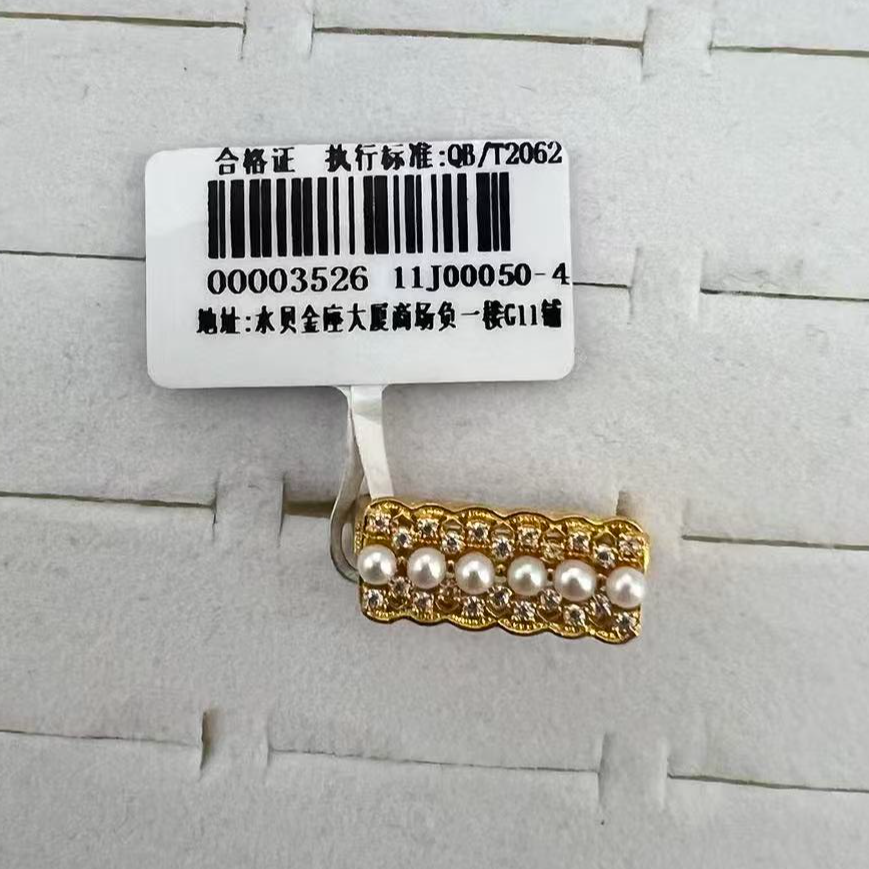 精品足金戒指11J00050