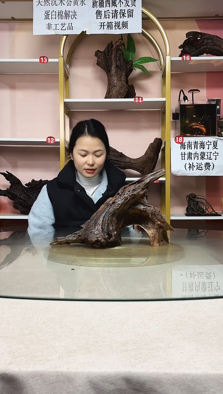 嘟***。山丘沉木秒沉水A167