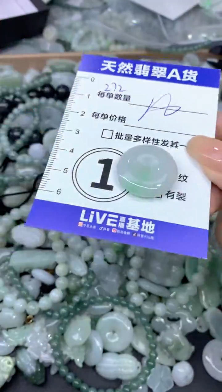 颈饰未镶嵌翡翠天然翡翠A货批量多样性发一件