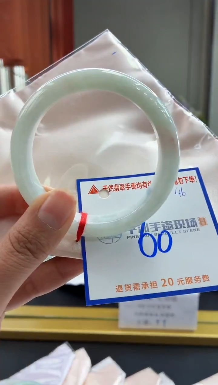 未镶嵌手镯翡翠1111111111