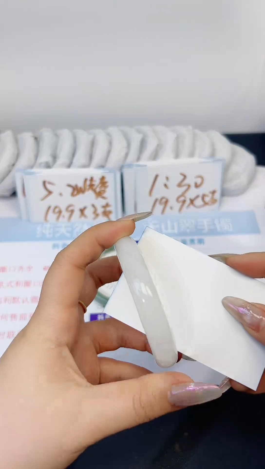 【闪购商品】石英质玉手镯合金418-55.7