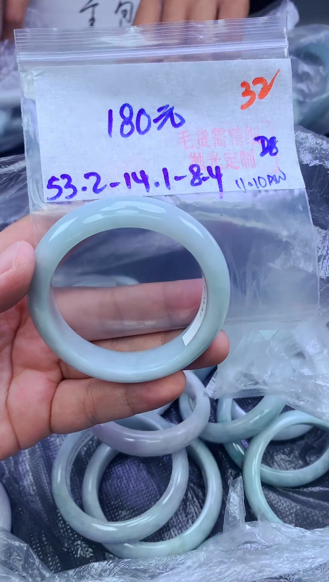 未镶嵌定制翡翠32毛货需精细抛光+手镯+180元