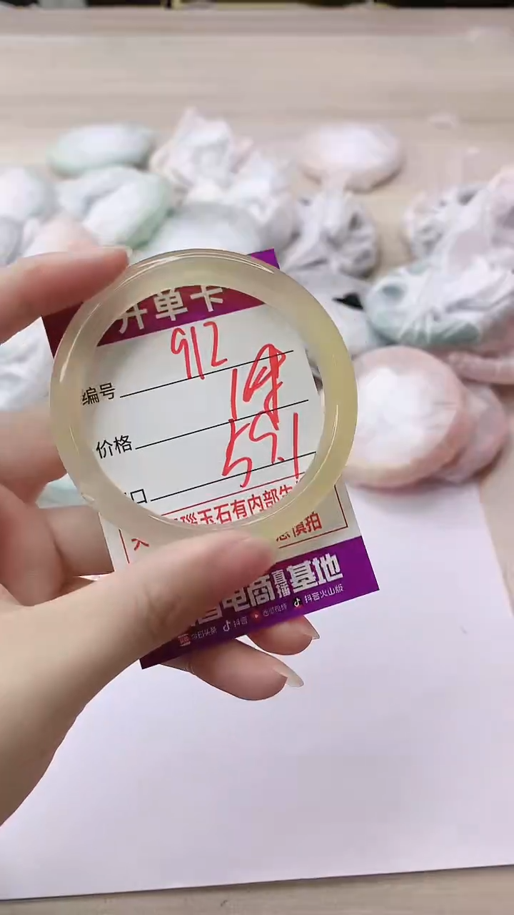 手镯玛瑙/玉髓未镶嵌912