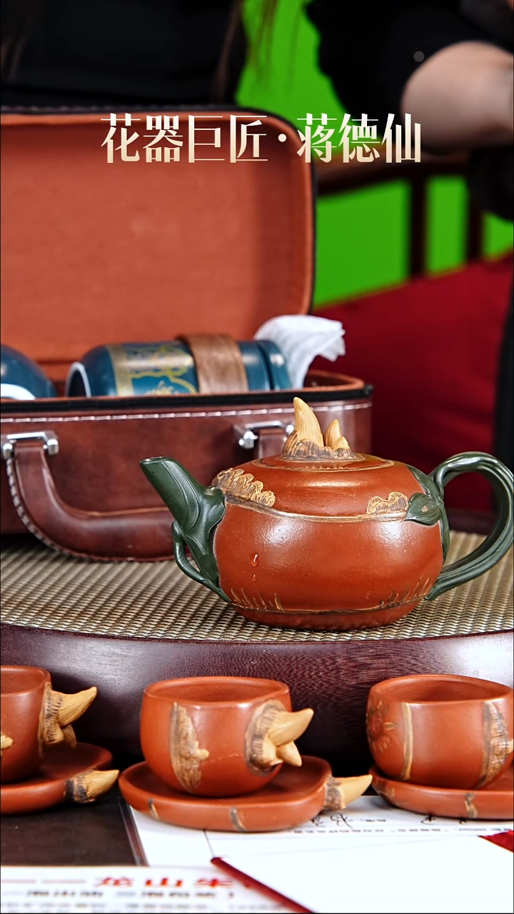 茶壶紫砂蒋德仙紫砂壶