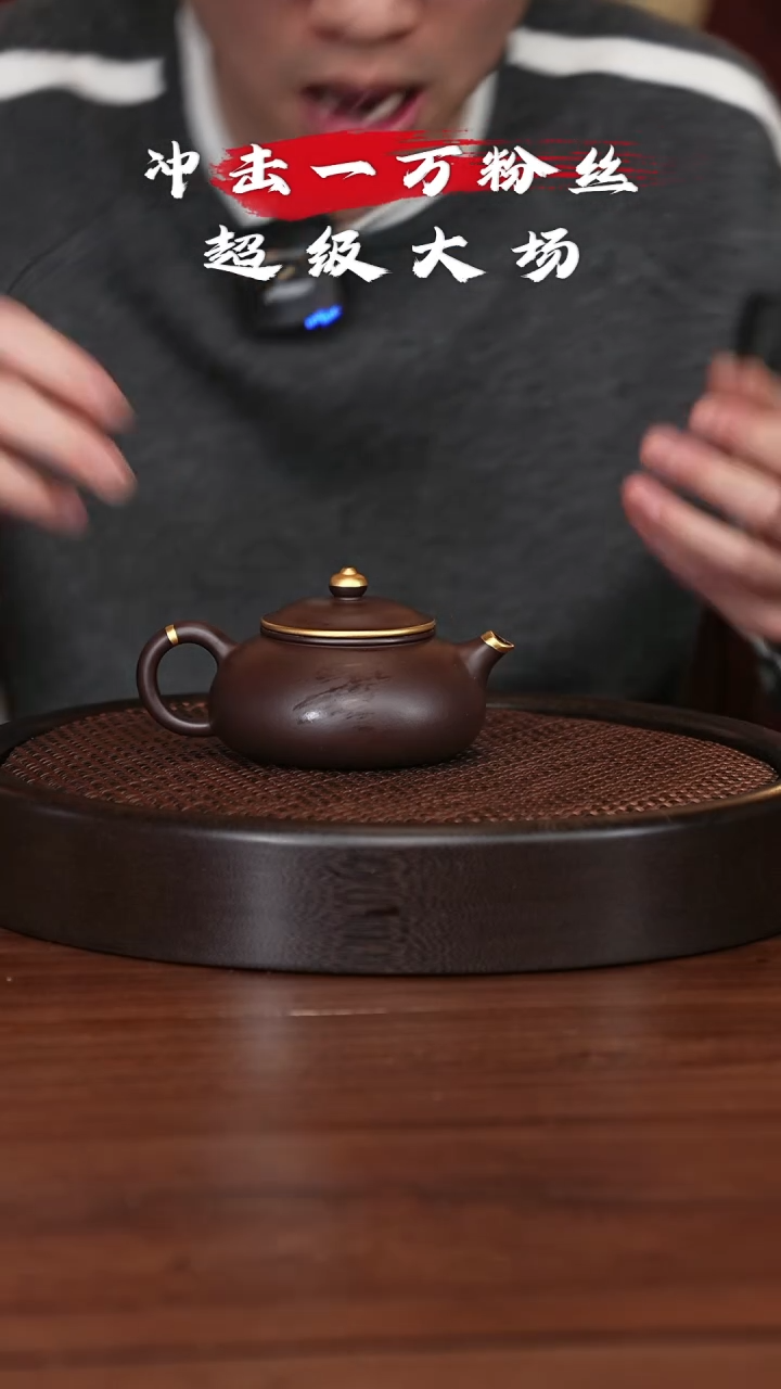 【闪购商品】紫砂茶壶宜兴紫砂壶H3401