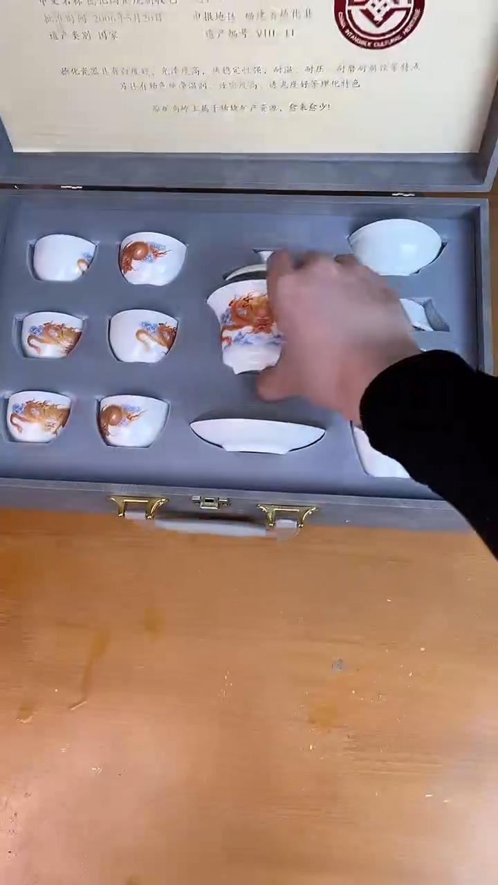 瓷器其他其他其他其他